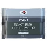 Пластилин скульптурный серый мягкий Студия 500гр 2.80.Е050.004.2 Гамма
