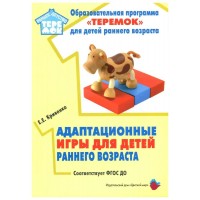 Образовательная программа 