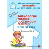 Образовательная программа 