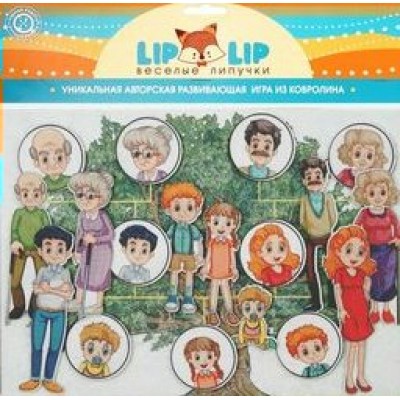 Мухамеджанова Игра  LipLip Набор фигурок. Семья/с игровым полем фетр LIP1124 Россия