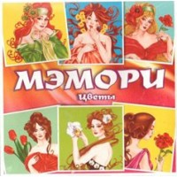 Задира-плюс Игра   Мэмори. Цветы КИ-3326 Россия