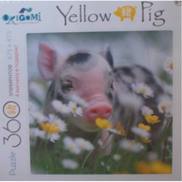 Оригами Пазл 360 Yellow Pig Свинья/+4 магнита 04353 Россия