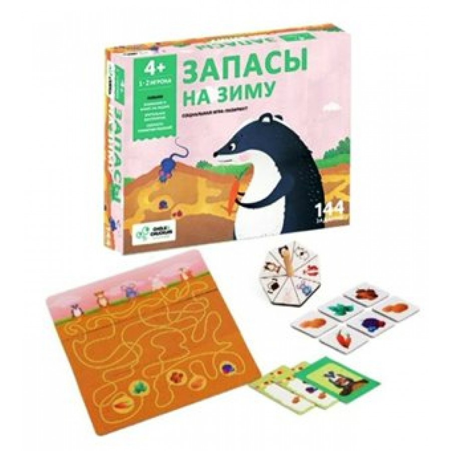 ChalkChuckles Игра Запасы на зиму CCPPL024 Индия купить оптом в  Екатеринбурге от 842 руб. Люмна