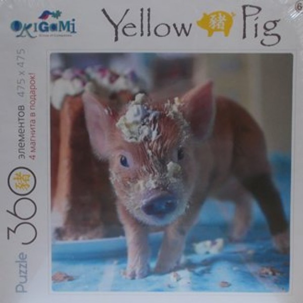 Оригами Пазл 360 Yellow Pig Свинья/+4 магнита 04352 Россия