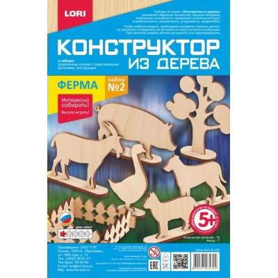 Сборная модель деревянная Ферма №2 Фн-005 LORI Сборная модель деревянная Ферма №2 Фн-005 LORI