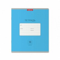Тетрадь 18 листов А5+ 170х203 клетка Классика Bright голубая 60г/м2 46486 ErichKrause 10/200