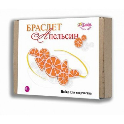 Наборы для изготовления бижутерии Браслет.Апельсин 2365 Santa Lucia