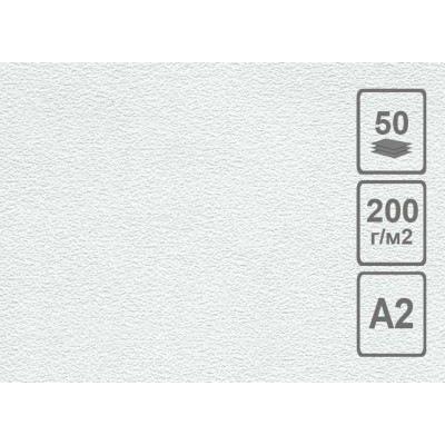 Бумага  карточная тисненая А2 50л 200г/м2 Скорлупа БТС/А2 Лилия  Т53012