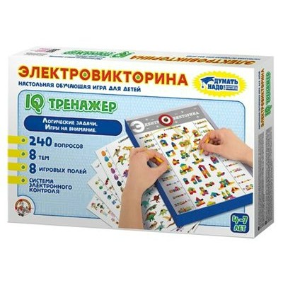 ДесятоеКорол Игра 9 ДуматьНадо Электровикторина. IQ тренажер/7-12 лет 03669 Россия