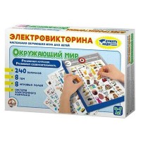ДесятоеКорол Игра 9 ДуматьНадо Электровикторина. Окружающий мир/4-7 лет 03672 Россия