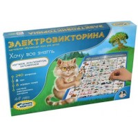 ДесятоеКорол Игра  ДуматьНадо Электровикторина. Хочу все знать/4 - 7 лет 03673 Россия