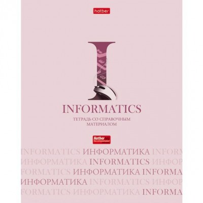 Тетрадь предметная 46 листов А5 клетка Letters-Буквы Информатика Уф-лак 46Т5влBd1 Хатбер 19664