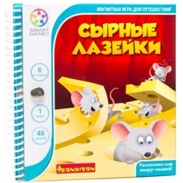 BONDIBON Игра  МагнитКнигаИгра Сырные лазейки ВВ1054 Китай