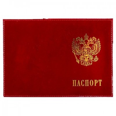 Обложка для паспорта кожа 95х137х3мм красный гладкий O-82-135 Премьер