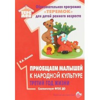 Образовательная программа 