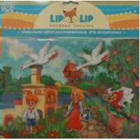 Мухамеджанова Игра  LipLip Кукольный театр. Гуси-лебеди/ковролин/с игровым полем LIP1162 ---