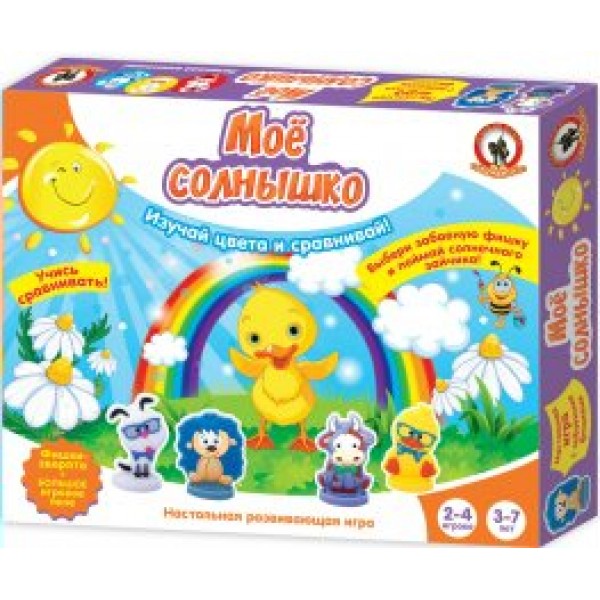 Русский стиль Игра   Мое солнышко 03895 Россия