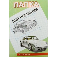 Папка для черчения А3 20 листов 200г/м2 51707 Тюмень