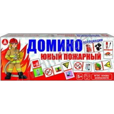 МалышК Игра  Домино Юный пожарный С-1048 Россия