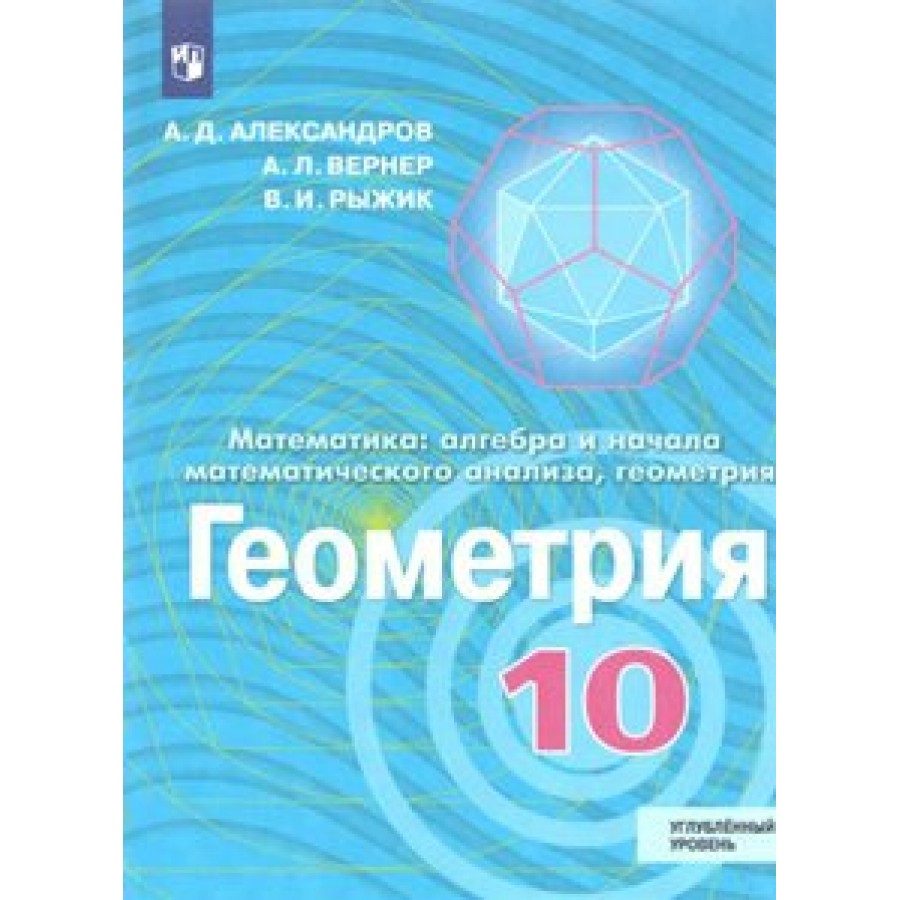 Л а александрова 10