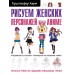 Рисуем женских персонажей аниме. Простые уроки по созданию уникальных героев. К. Харт