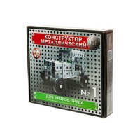 ДесятоеКорол Игрушка   Конструктор металл. 10К №1 для уроков труда/130 дет 02077 Россия
