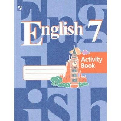 Английский язык. 7 класс. Рабочая тетрадь. 2022. Кузовлев В.П. Просвещение