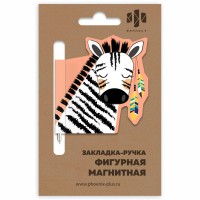 Закладка магнитная -ручка Зебра 60х60мм  Феникс  50008