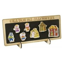 Нескучные игры Игрушка  СказНаМагнитах Три поросенка/дерев К-0543/5 ---