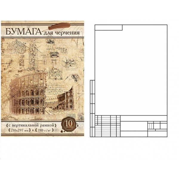 Папка для черчения А4 10 листов 190г/м2 Римский коллаж студенческая, вертикальная рамка 10БчР4А_18536 Хатбер