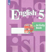 Английский язык 5 класс. Рабочая тетрадь. 2022. Кузовлев В.П. Просвещение