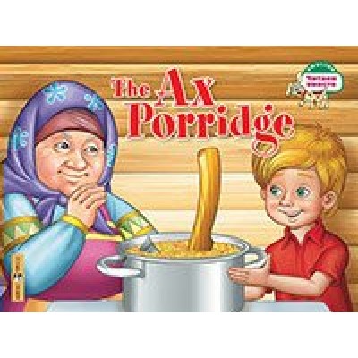 The Ax Porridge. Каша из топора. Владимирова А.А.