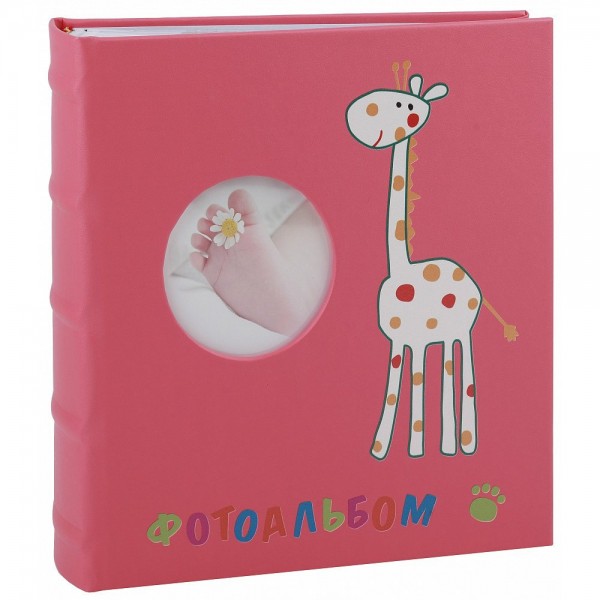 Фотоальбом  15х21 IA-100 серия 030 BBM68100/1 Image art