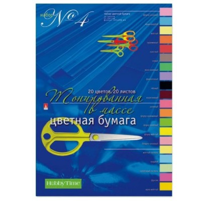 Бумага цветная А4 20 листов 20 цветов тонированная Набор №4 11-420-53 Альт