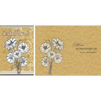 Русский дизайн/Открытка крафт+конверт. Поздравляем/39796/ Русский дизайн/Открытка крафт+конверт. Поздравляем/39796/