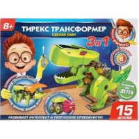 Играем вместе Игрушка  ШкУченого Тирекс-трансфромер/3 в 1/15 деталей YF-1412K166-R Китай