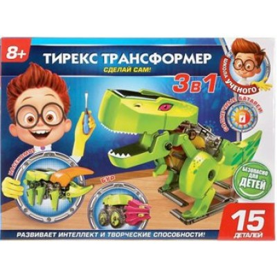 Играем вместе Игрушка  ШкУченого Тирекс-трансфромер/3 в 1/15 деталей YF-1412K166-R Китай