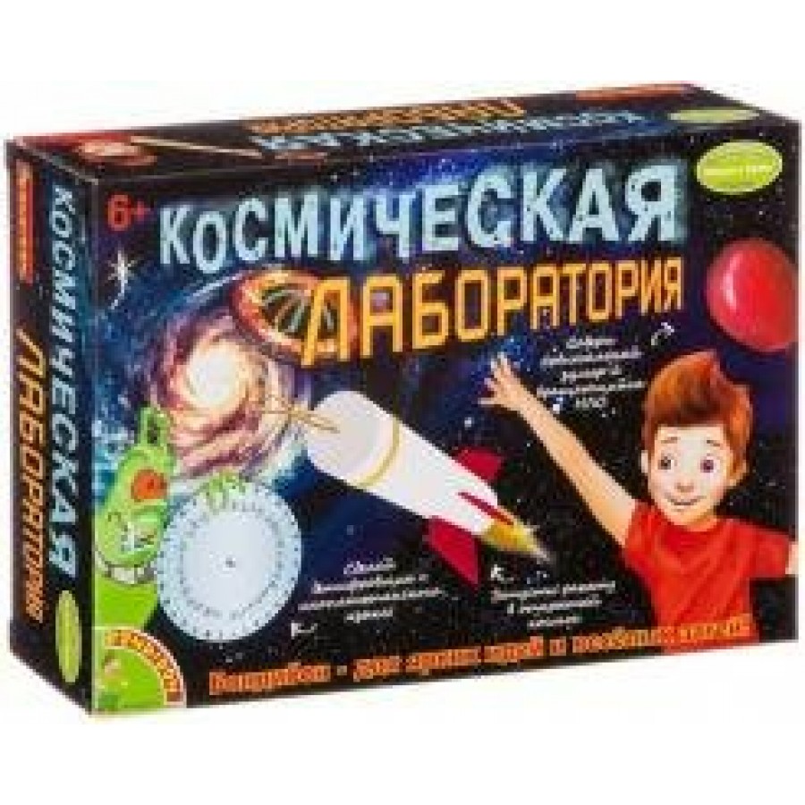 BONDIBON Игрушка НаукБукФранОпыт Космическая лаборатория BB2761;WST/705  Китай купить оптом в Екатеринбурге от 1278 руб. Люмна