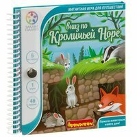 BONDIBON Игра  МагнитКнигаИгра Вниз по кроличьей норе ВВ3803 Китай