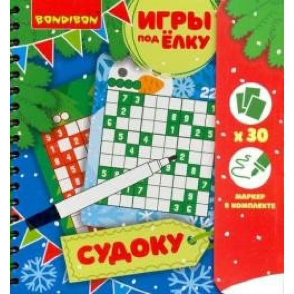 BONDIBON Игра  ИгрыПодЕлку Судоку/+маркер BB3539 Китай