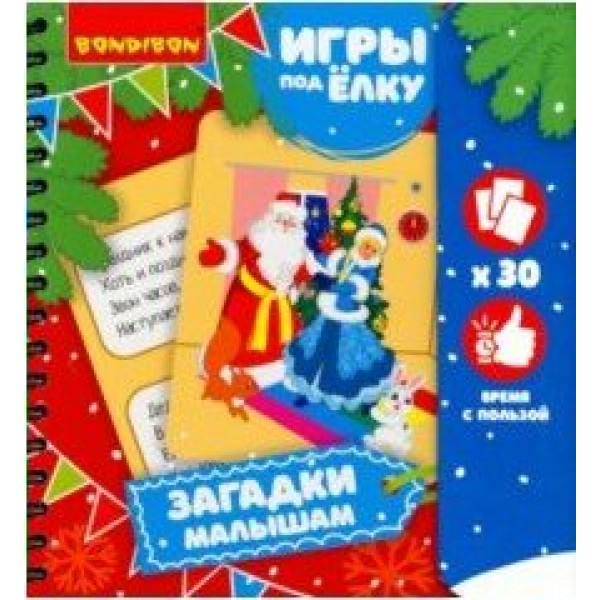 BONDIBON Игра  ИгрыПодЕлку Загадки малышам BB3552 Китай