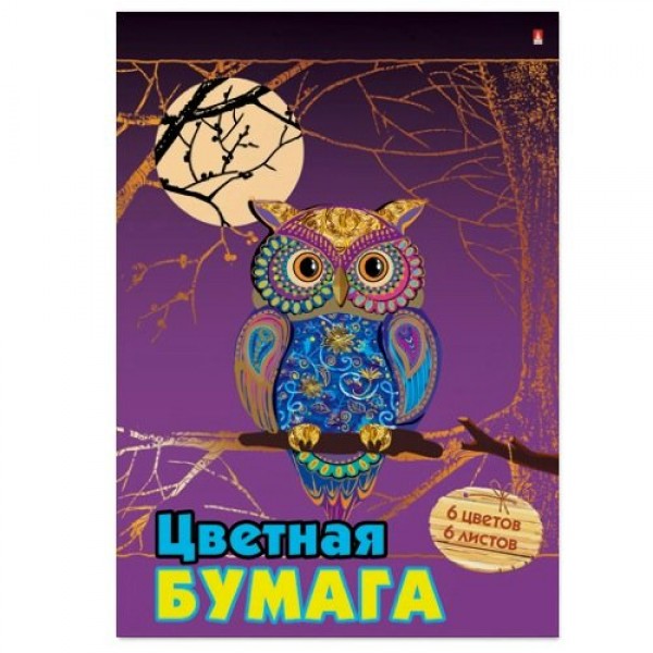 Бумага цветная А4 6 листов 6 цветов Мультики мелованная, скрепка 11-406-178 Альт