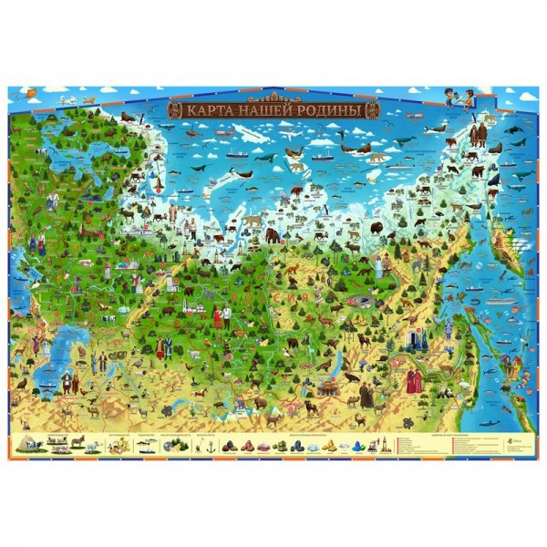 Интерактивная карта Для детей Карта Нашей Родины 101х69 с ламинацией КН013 Глобен