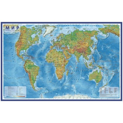 Интерактивная карта Мир Физическая 1:29М 101х66 с ламинацией КН038 Глобен
