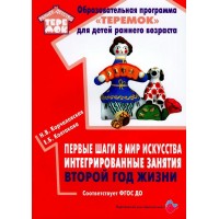 Образовательная программа 