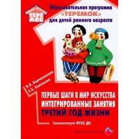 Образовательная программа 