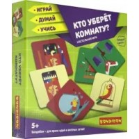 BONDIBON Игра  ИграйДумайУчись Кто уберет комнату? BB3904 Китай