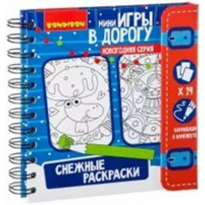 BONDIBON Игра  ИгрыВДорогу Снежные раскраски/новогодняя серия BB2173 Китай