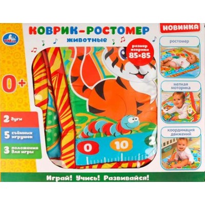 Умка Игрушка   Коврик-ростомер. Животные/850х850 B1387963-R-J Китай