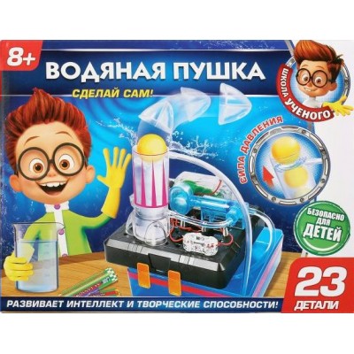 Играем вместе Игрушка  ШкУченого Водяная пушка/23 дет AMZ-38807-RU Китай